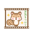 動く！フィルムでシマリスのシマさん敬語（個別スタンプ：23）