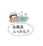 中二病のあなたへ2（個別スタンプ：2）
