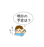 中二病のあなたへ2（個別スタンプ：5）
