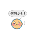 中二病のあなたへ2（個別スタンプ：6）