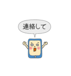 中二病のあなたへ2（個別スタンプ：8）