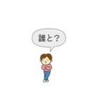 中二病のあなたへ2（個別スタンプ：9）