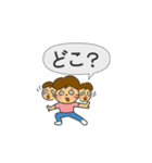 中二病のあなたへ2（個別スタンプ：10）