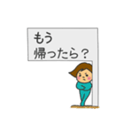 中二病のあなたへ2（個別スタンプ：12）