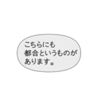 中二病のあなたへ2（個別スタンプ：13）
