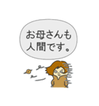 中二病のあなたへ2（個別スタンプ：14）