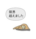 中二病のあなたへ2（個別スタンプ：15）