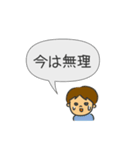 中二病のあなたへ2（個別スタンプ：16）