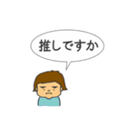 中二病のあなたへ2（個別スタンプ：17）