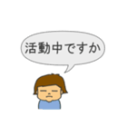 中二病のあなたへ2（個別スタンプ：18）