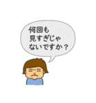中二病のあなたへ2（個別スタンプ：19）