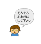 中二病のあなたへ2（個別スタンプ：20）