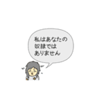 中二病のあなたへ2（個別スタンプ：21）