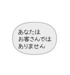 中二病のあなたへ2（個別スタンプ：22）