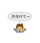 中二病のあなたへ2（個別スタンプ：23）