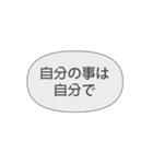 中二病のあなたへ2（個別スタンプ：24）