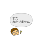 中二病のあなたへ2（個別スタンプ：26）