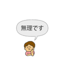 中二病のあなたへ2（個別スタンプ：28）
