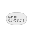 中二病のあなたへ2（個別スタンプ：29）