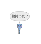 中二病のあなたへ2（個別スタンプ：30）