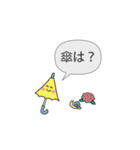 中二病のあなたへ2（個別スタンプ：31）