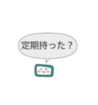 中二病のあなたへ2（個別スタンプ：33）