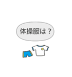 中二病のあなたへ2（個別スタンプ：34）