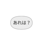 中二病のあなたへ2（個別スタンプ：35）