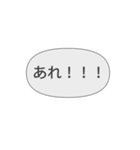 中二病のあなたへ2（個別スタンプ：36）