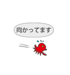 中二病のあなたへ2（個別スタンプ：39）