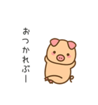 ゆるダルい ぶーぶーちゃん 10周年スタンプ（個別スタンプ：5）