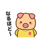 ゆるダルい ぶーぶーちゃん 10周年スタンプ（個別スタンプ：7）