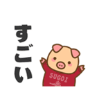 ゆるダルい ぶーぶーちゃん 10周年スタンプ（個別スタンプ：8）