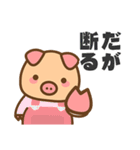 ゆるダルい ぶーぶーちゃん 10周年スタンプ（個別スタンプ：12）