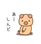 ゆるダルい ぶーぶーちゃん 10周年スタンプ（個別スタンプ：13）
