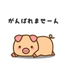 ゆるダルい ぶーぶーちゃん 10周年スタンプ（個別スタンプ：16）