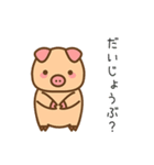 ゆるダルい ぶーぶーちゃん 10周年スタンプ（個別スタンプ：17）