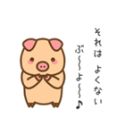 ゆるダルい ぶーぶーちゃん 10周年スタンプ（個別スタンプ：18）