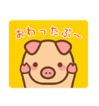 ゆるダルい ぶーぶーちゃん 10周年スタンプ（個別スタンプ：19）