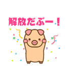 ゆるダルい ぶーぶーちゃん 10周年スタンプ（個別スタンプ：20）