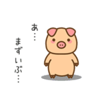 ゆるダルい ぶーぶーちゃん 10周年スタンプ（個別スタンプ：21）