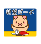 ゆるダルい ぶーぶーちゃん 10周年スタンプ（個別スタンプ：23）