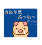 ゆるダルい ぶーぶーちゃん 10周年スタンプ（個別スタンプ：24）