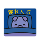 ゆるダルい ぶーぶーちゃん 10周年スタンプ（個別スタンプ：25）