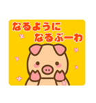 ゆるダルい ぶーぶーちゃん 10周年スタンプ（個別スタンプ：29）
