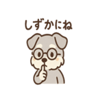 しずシュナのほっこり読書タイム（個別スタンプ：4）