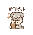 しずシュナのほっこり読書タイム（個別スタンプ：9）