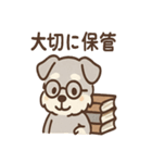 しずシュナのほっこり読書タイム（個別スタンプ：10）