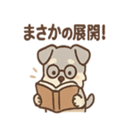 しずシュナのほっこり読書タイム（個別スタンプ：18）