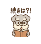 しずシュナのほっこり読書タイム（個別スタンプ：26）